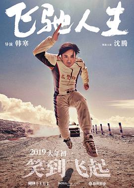 扛着高跟鞋丝袜腿呻吟